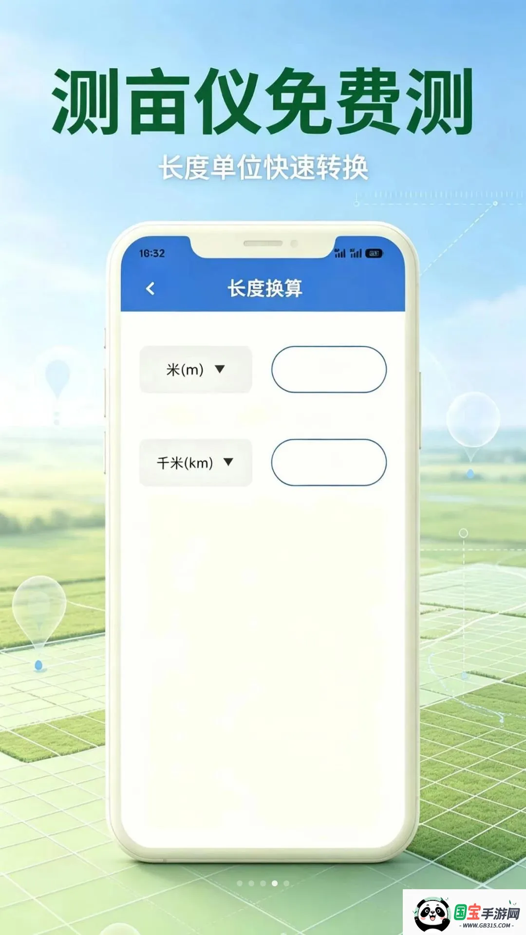 ��Ķ����Ѳ�2026���°汾v1.0 �ֻ����ͼ3