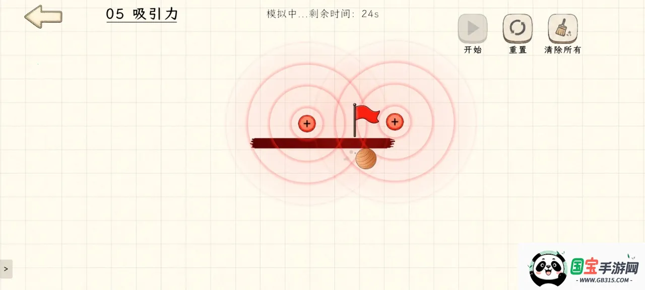 ���򣬹��ɣ�v1.0 ��Ѱ��ͼ1