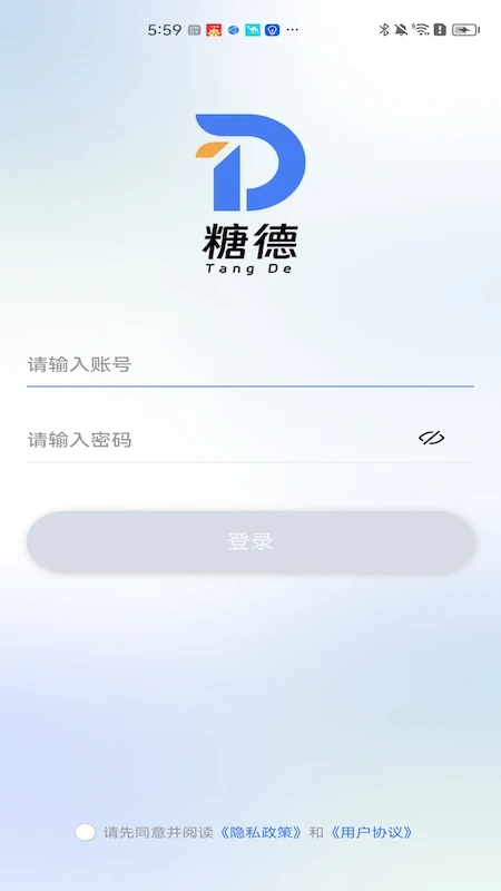 �ǵ��̷�v1.2.101 ��׿���ͼ3