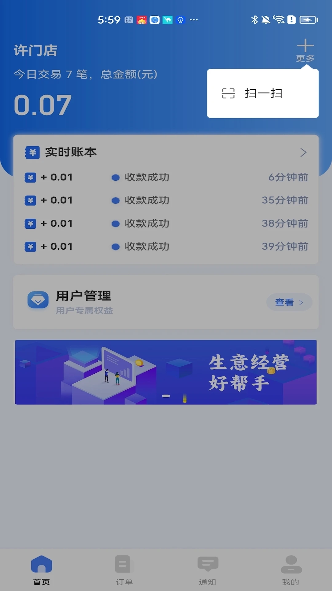 �ǵ��̷�v1.2.101 ��׿���ͼ4