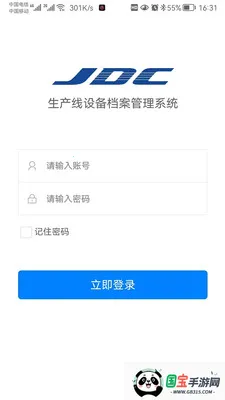 �������豸��������ϵͳv1.0.29 ��Ѱ��ͼ0