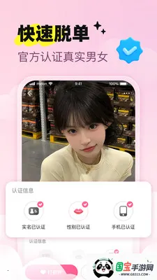 ���������ֻ���v1.3.0 ��Ѱ��ͼ4