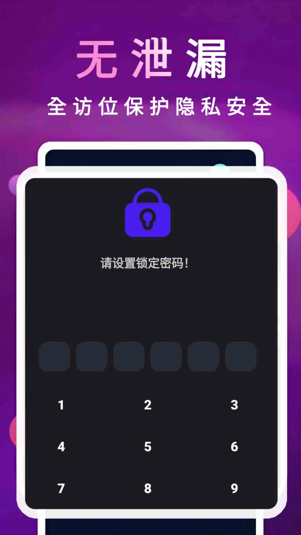 chok吧高清电影院播放器最新手机版v1.3.0 免费版截图2