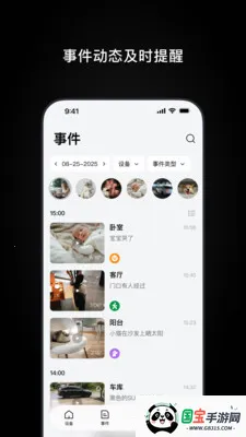 Ugreen Home2026�ٷ����°汾v1.0.1.5 ��׿���ͼ0