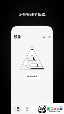Ugreen Home2026�ٷ����°汾v1.0.1.5 ��׿���ͼ2