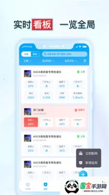 ����ʵ�鱣v1.6.2 �ֻ����ͼ0