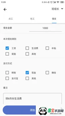 �ǹ�������Ѱ�2026�ٷ����°汾v2.1.7 ��׿���ͼ3