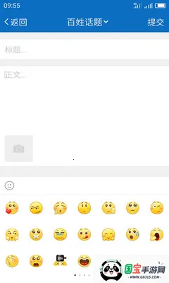 My0511������֮�������ֻ���v6.9.8 ��Ѱ��ͼ1