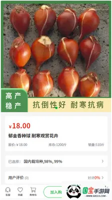 �״���ҵ�����ֻ���v1.0.2 �ֻ����ͼ1
