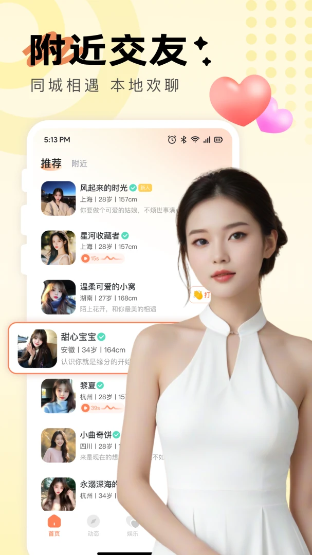 ����Լ�������ֻ���v3.0.0 �ֻ����ͼ1