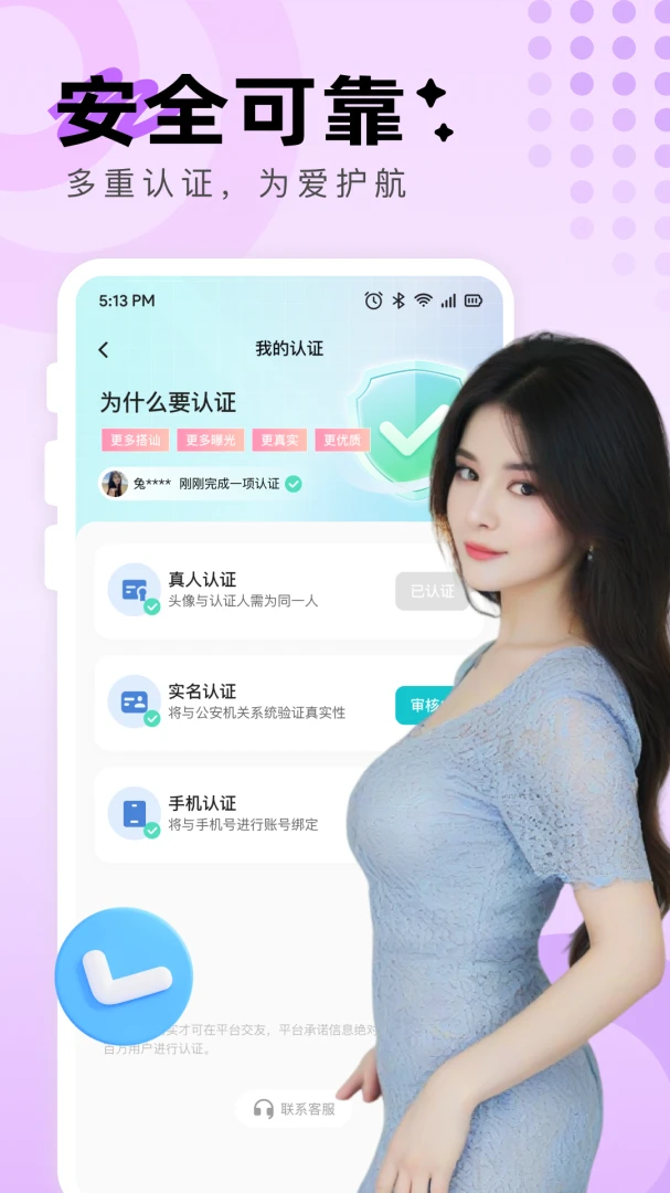 ����Լ�������ֻ���v3.0.0 �ֻ����ͼ3