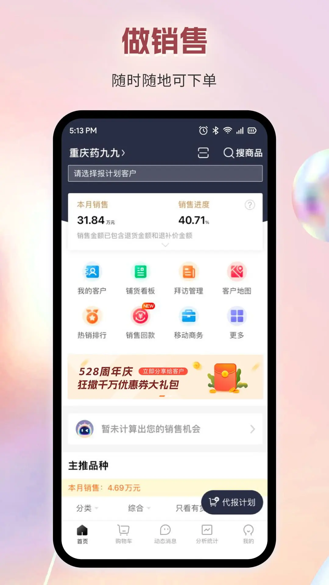������ҩͨv6.84.1 ��Ѱ��ͼ1