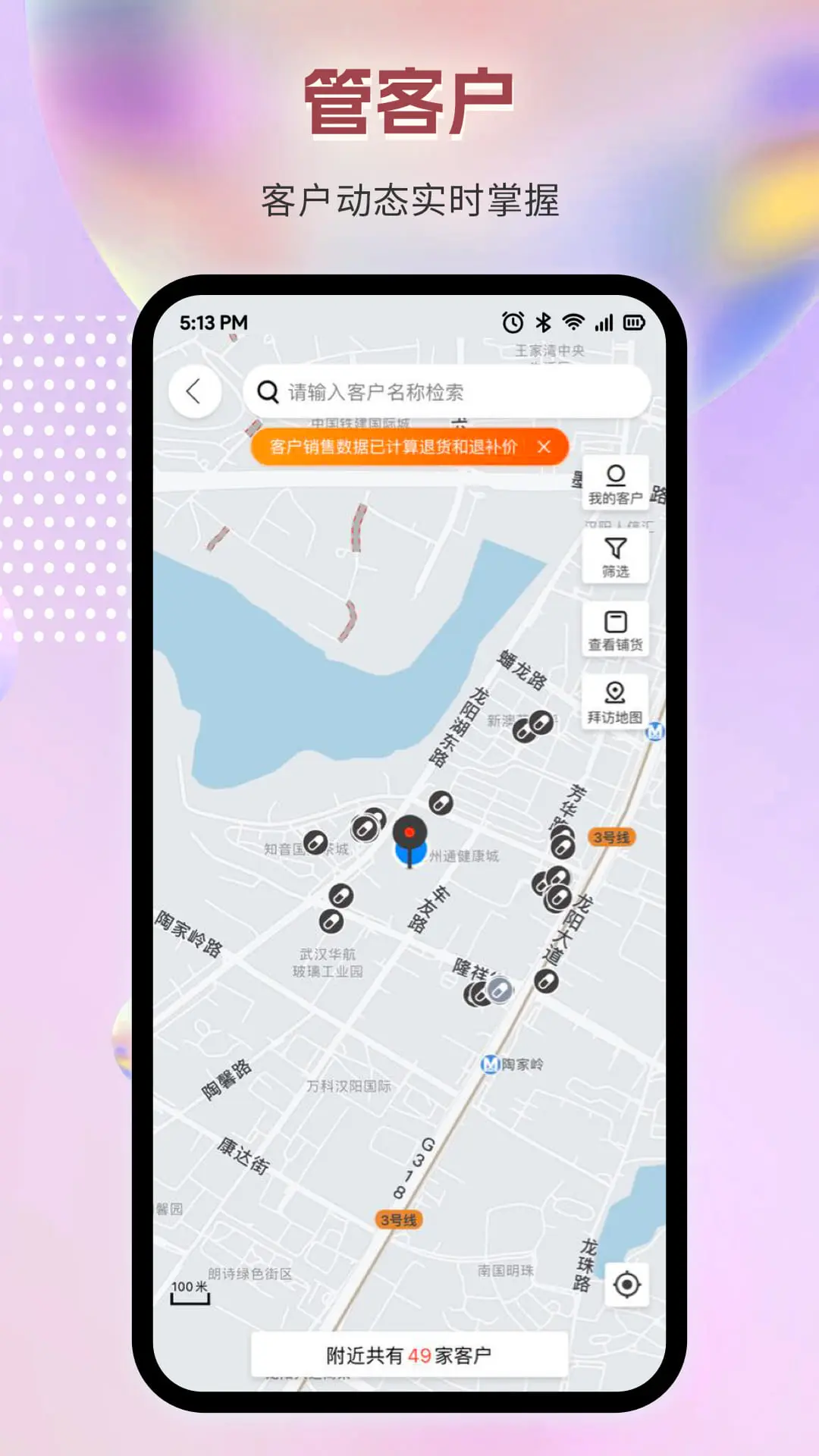 ������ҩͨv6.84.1 ��Ѱ��ͼ0