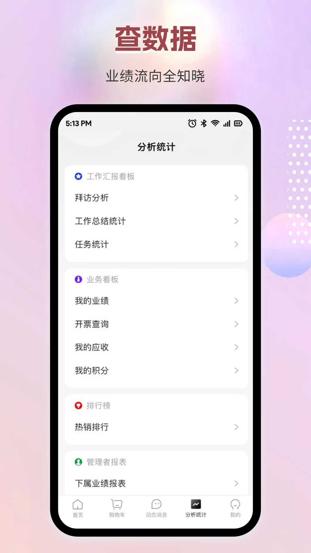������ҩͨv6.84.1 ��Ѱ��ͼ2