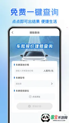121�������ղ�v1.0.6 ��Ѱ��ͼ0