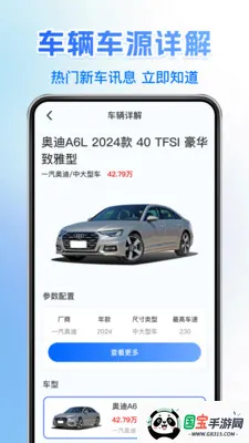 121�������ղ�v1.0.6 ��Ѱ��ͼ2