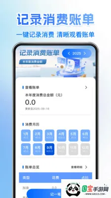 121�������ղ�v1.0.6 ��Ѱ��ͼ3