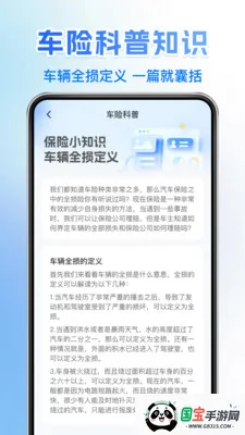 121�������ղ�v1.0.6 ��Ѱ��ͼ4