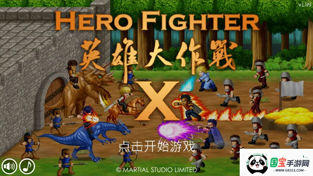 英雄大作战自制版最新手机版v透明人移植 手机版截图0
