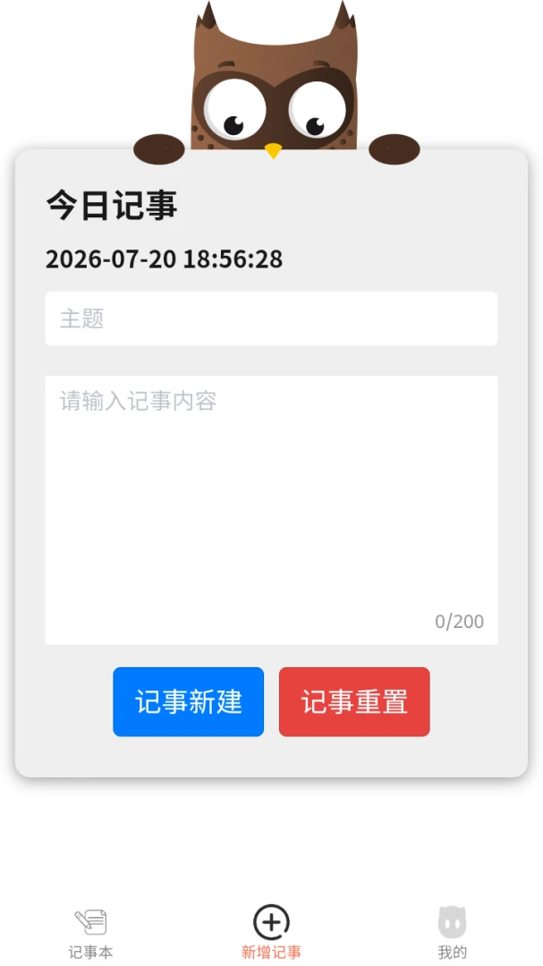��˧�����ǩ2026���°汾v8.1.0 ��׿���ͼ1