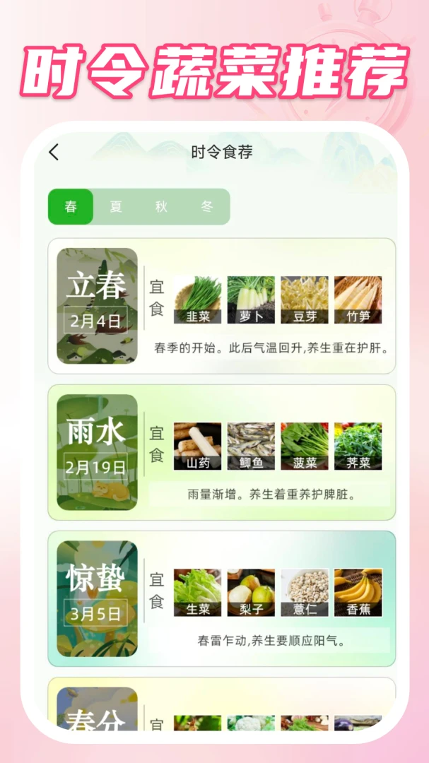 ����������2026�ٷ����°汾v1.0.2 ��Ѱ��ͼ0