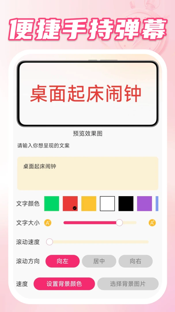 ����������2026�ٷ����°汾v1.0.2 ��Ѱ��ͼ4