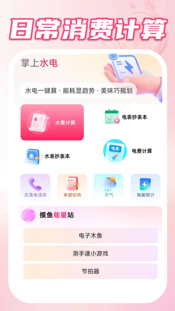 ����������2026�ٷ����°汾v1.0.2 ��Ѱ��ͼ2