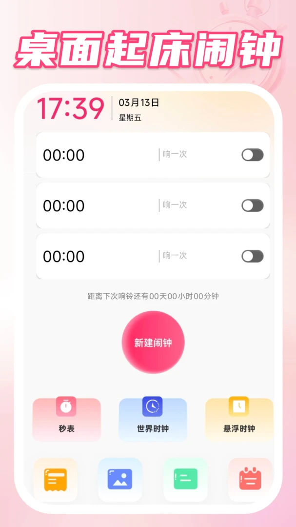 ����������2026�ٷ����°汾v1.0.2 ��Ѱ��ͼ1