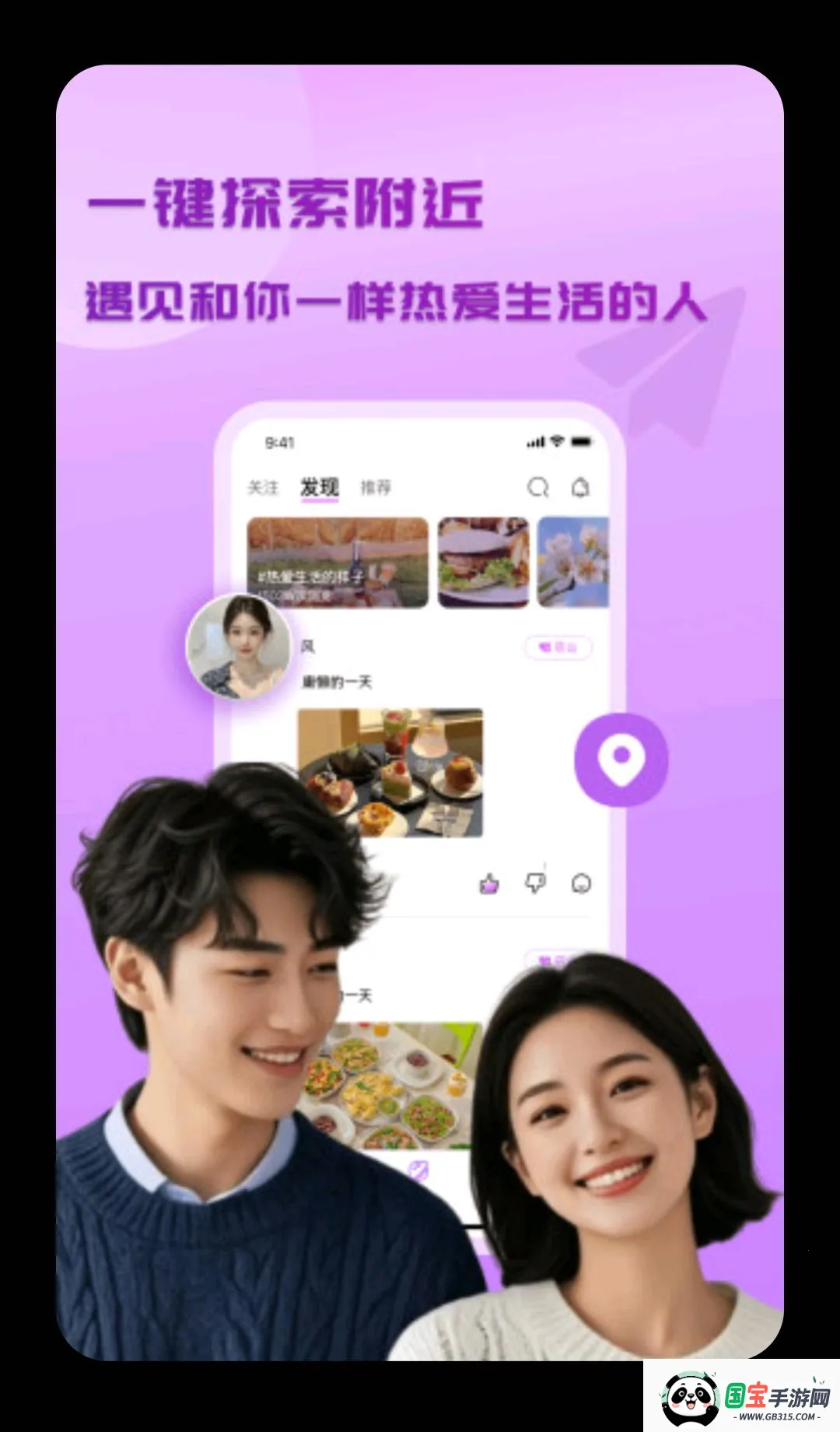 心出v1.3.1 手机版截图0
