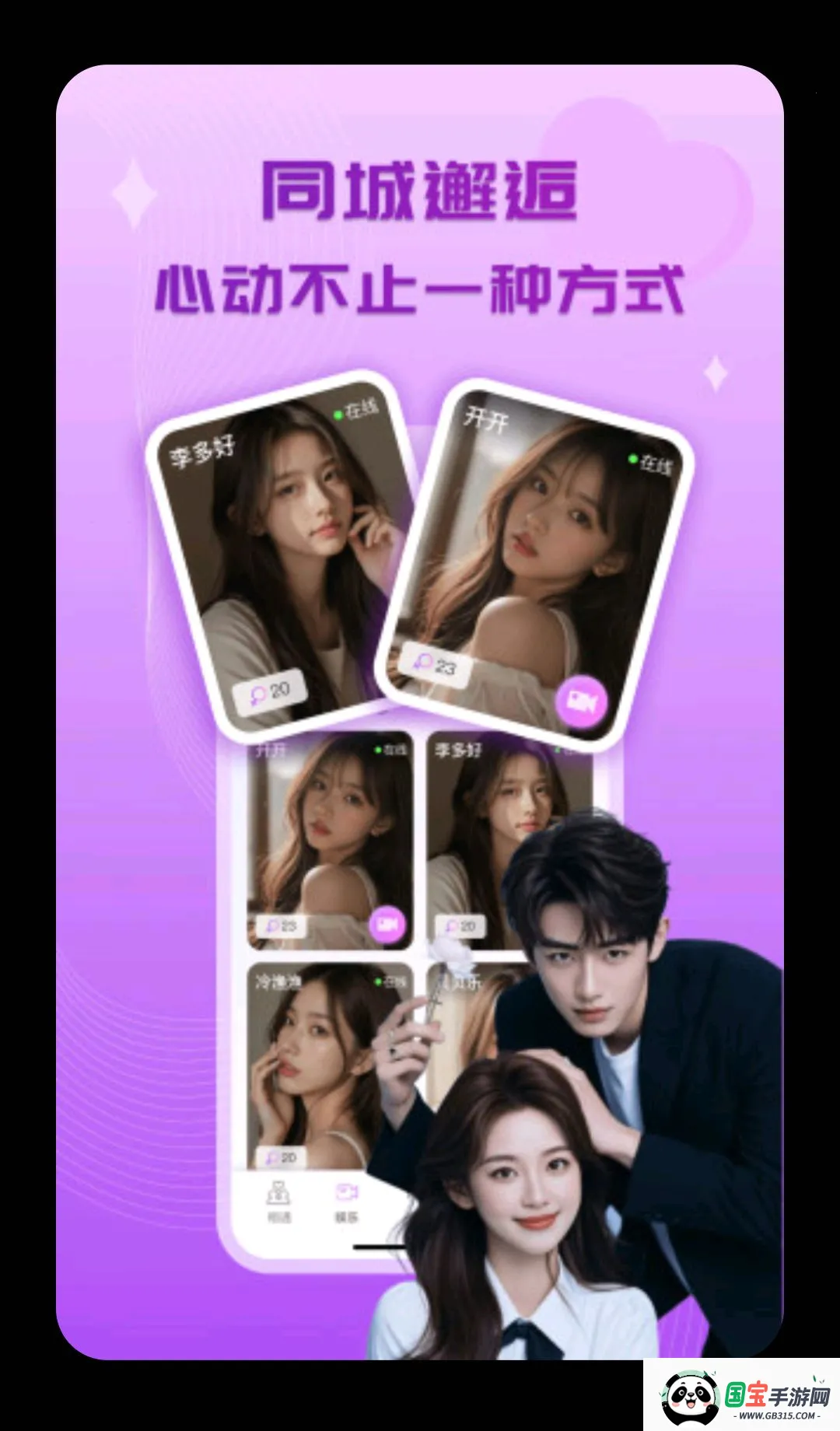 心出v1.3.1 手机版截图1