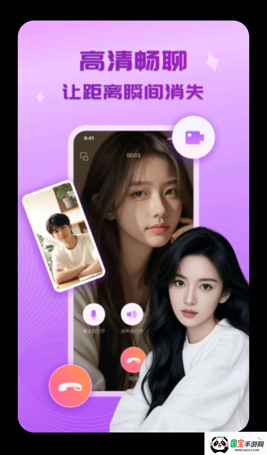 心出v1.3.1 手机版截图2