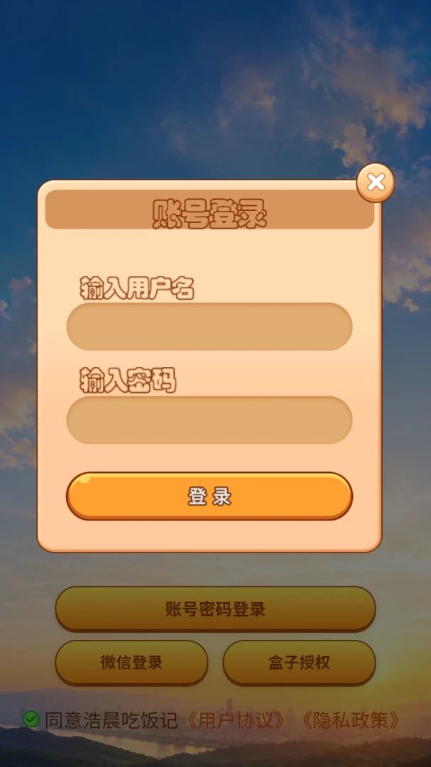 �Ƴ��򿨻�v8.1.0 �ֻ����ͼ1