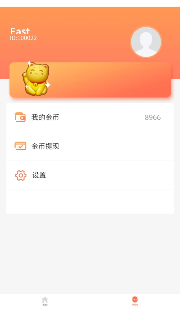 ��èʶ������v8.1.0 ��Ѱ��ͼ1