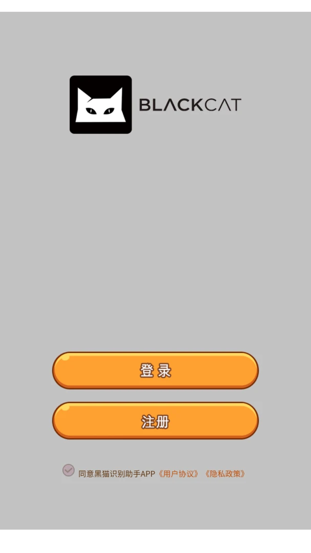 ��èʶ������v8.1.0 ��Ѱ��ͼ2