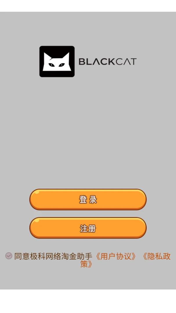������ݹ���ƽ̨2026���°汾v8.1.0 ��Ѱ��ͼ2