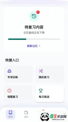 �Ǵ����½�ͼ2
