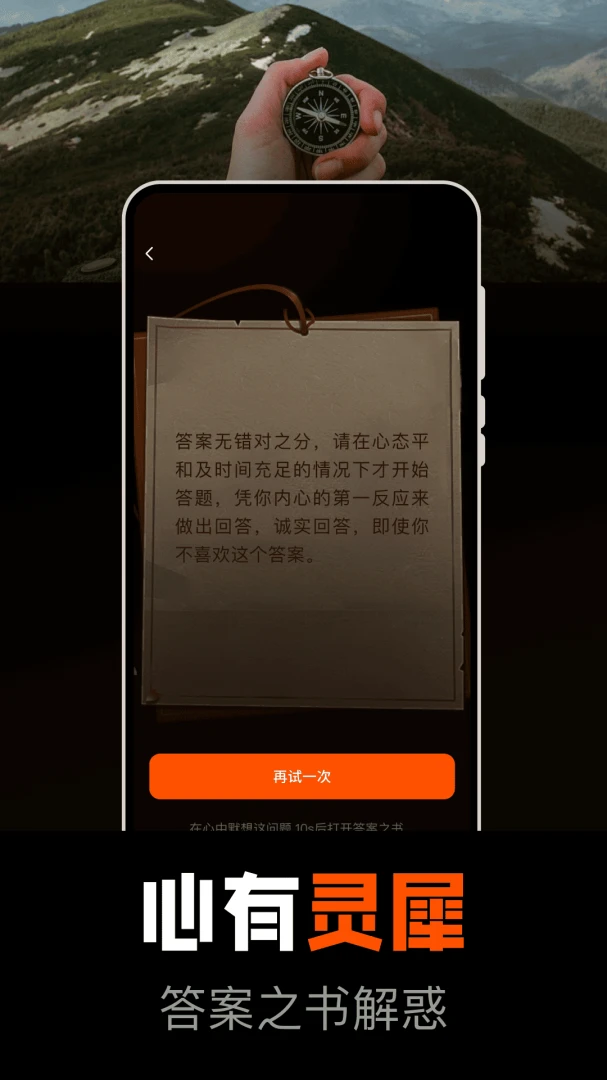 ��ˮ����ָ��2026���°汾v1.0.0 �ֻ����ͼ1