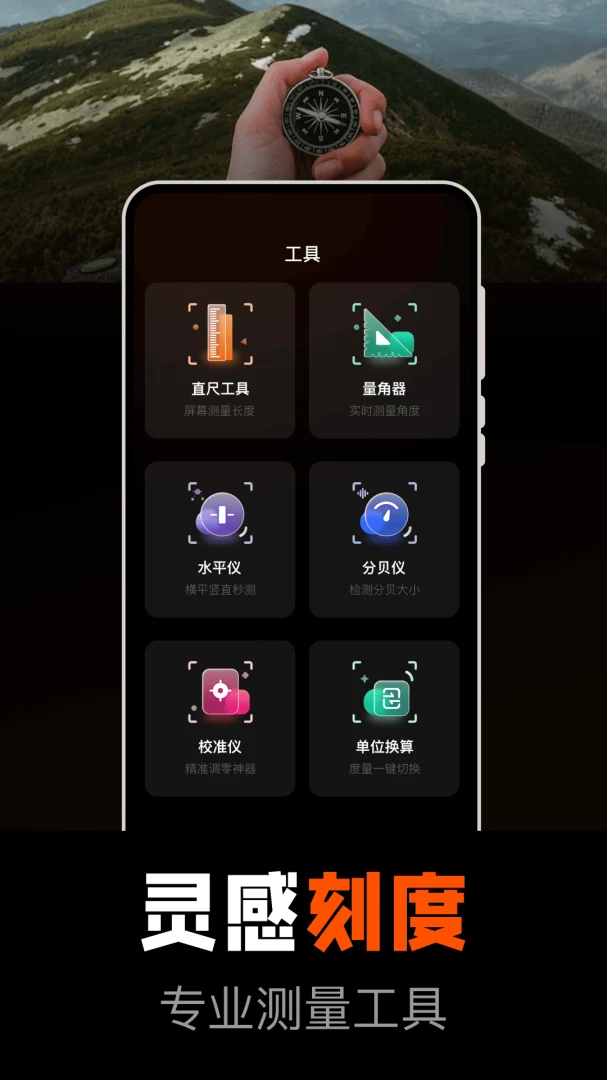 ��ˮ����ָ��2026���°汾v1.0.0 �ֻ����ͼ3