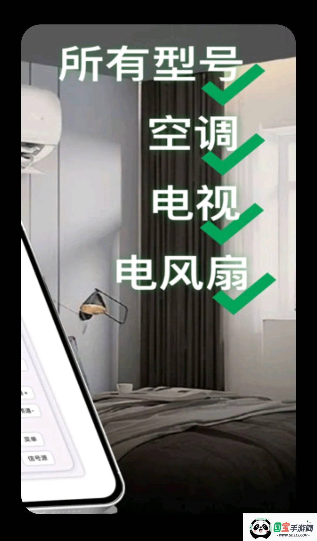 ����ң��������2026�ٷ����°汾v1.8 ��Ѱ��ͼ1