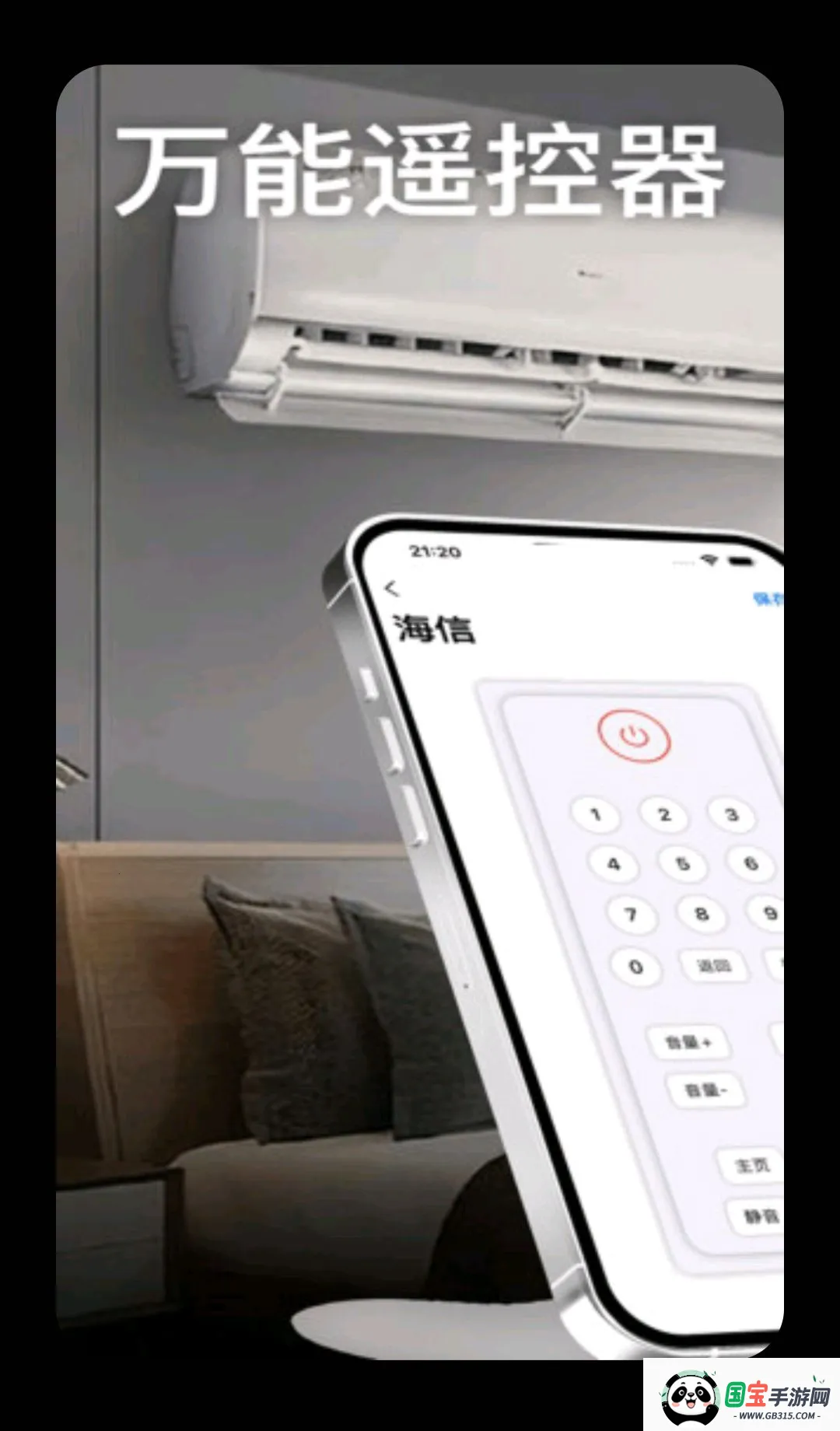 ����ң��������2026�ٷ����°汾v1.8 ��Ѱ��ͼ0