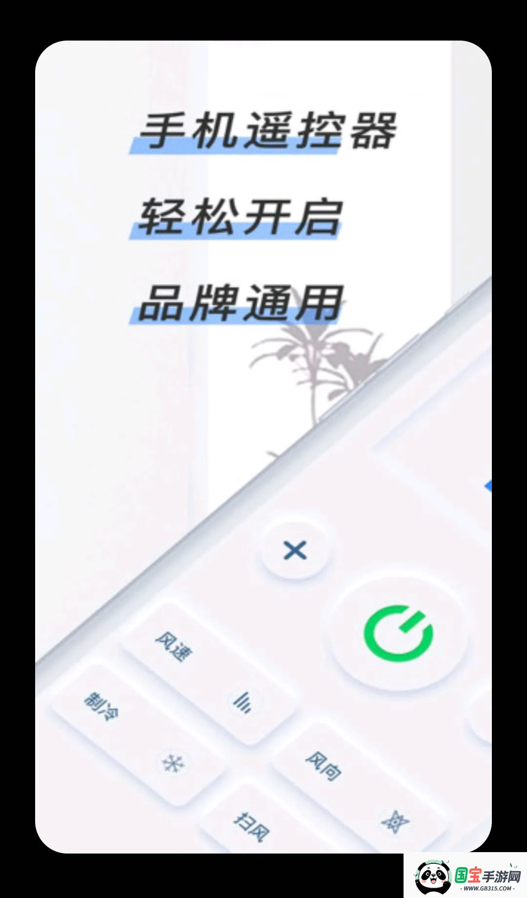 ����ң��������2026�ٷ����°汾v1.8 ��Ѱ��ͼ2