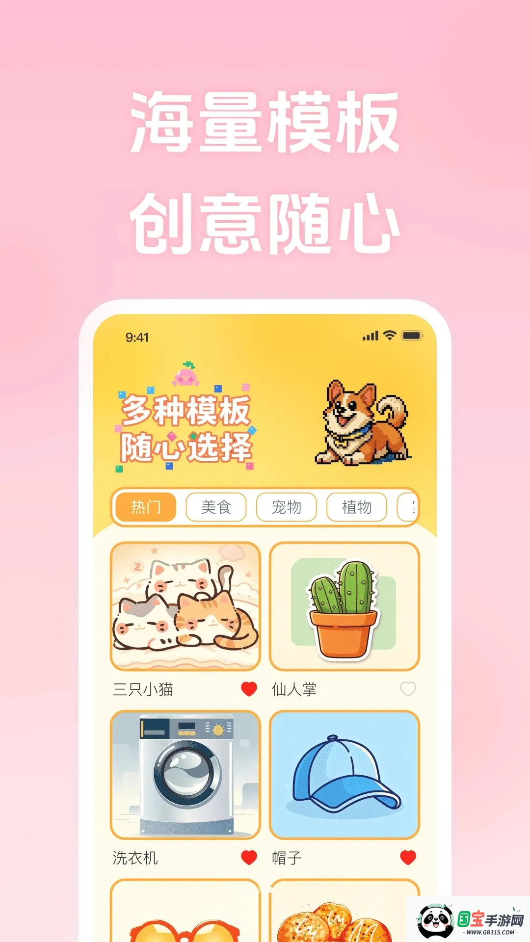 ΢���ƴ���������ֻ����ͼ2