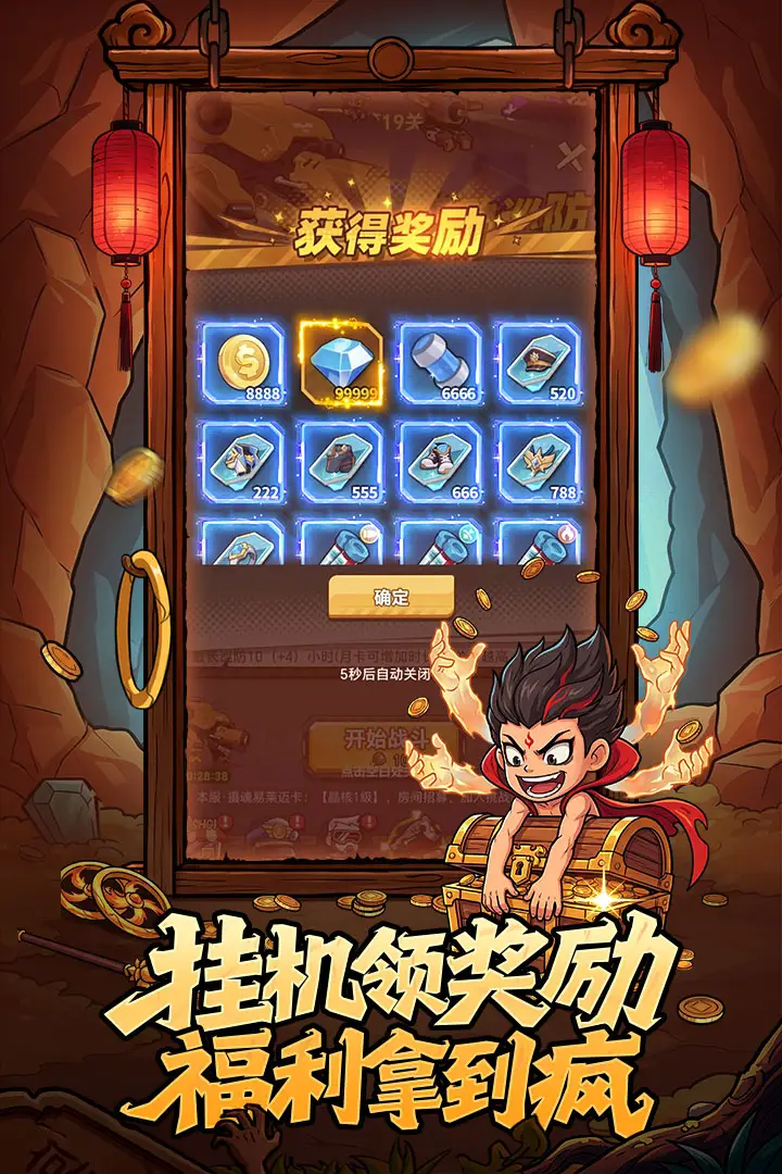 ����֮��v1.2 �ֻ����ͼ1