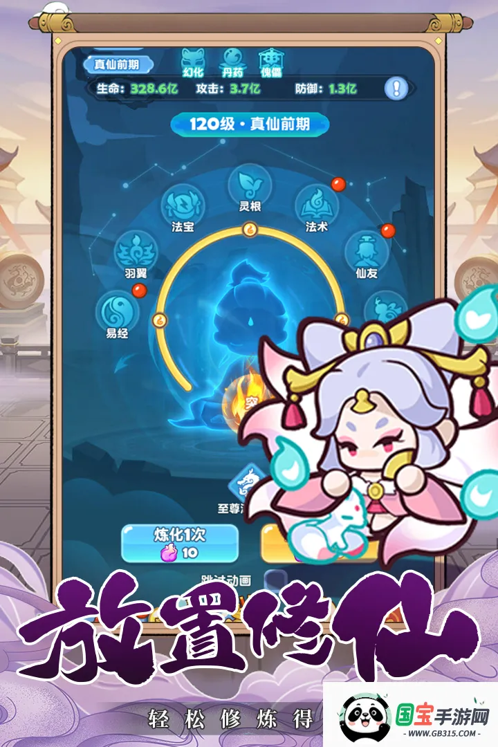 �������򣨲��Է���v2.0 ��׿���ͼ1