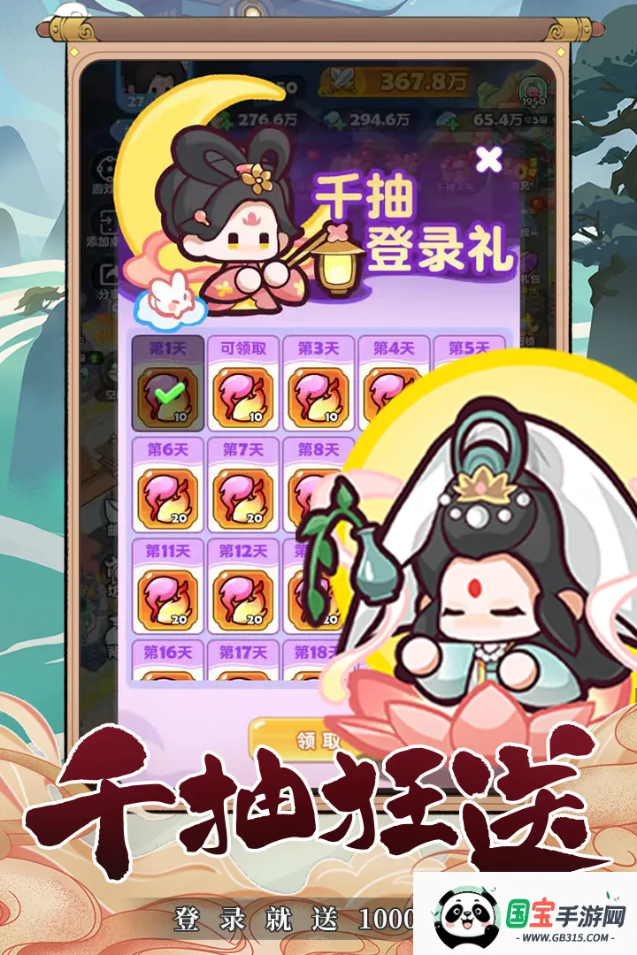 �������򣨲��Է���v2.0 ��׿���ͼ0