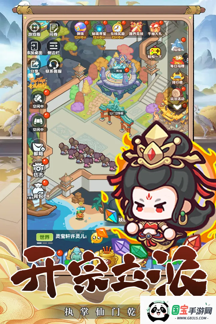 �������򣨲��Է���v2.0 ��׿���ͼ2