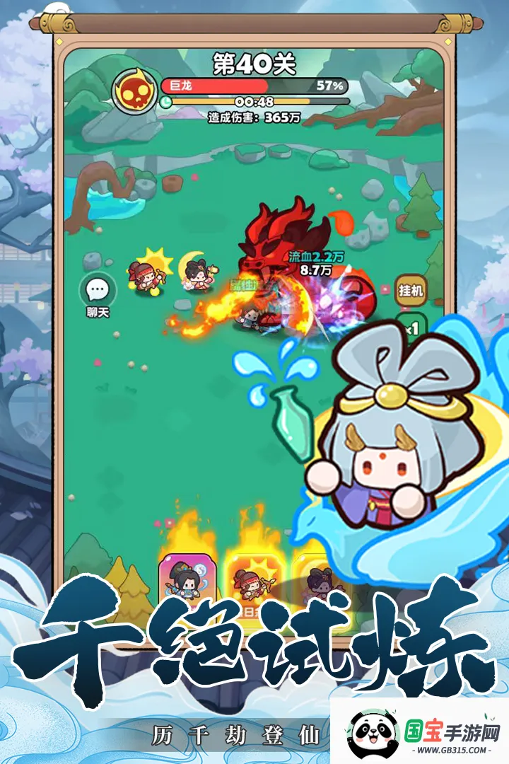 �������򣨲��Է���v2.0 ��׿���ͼ4