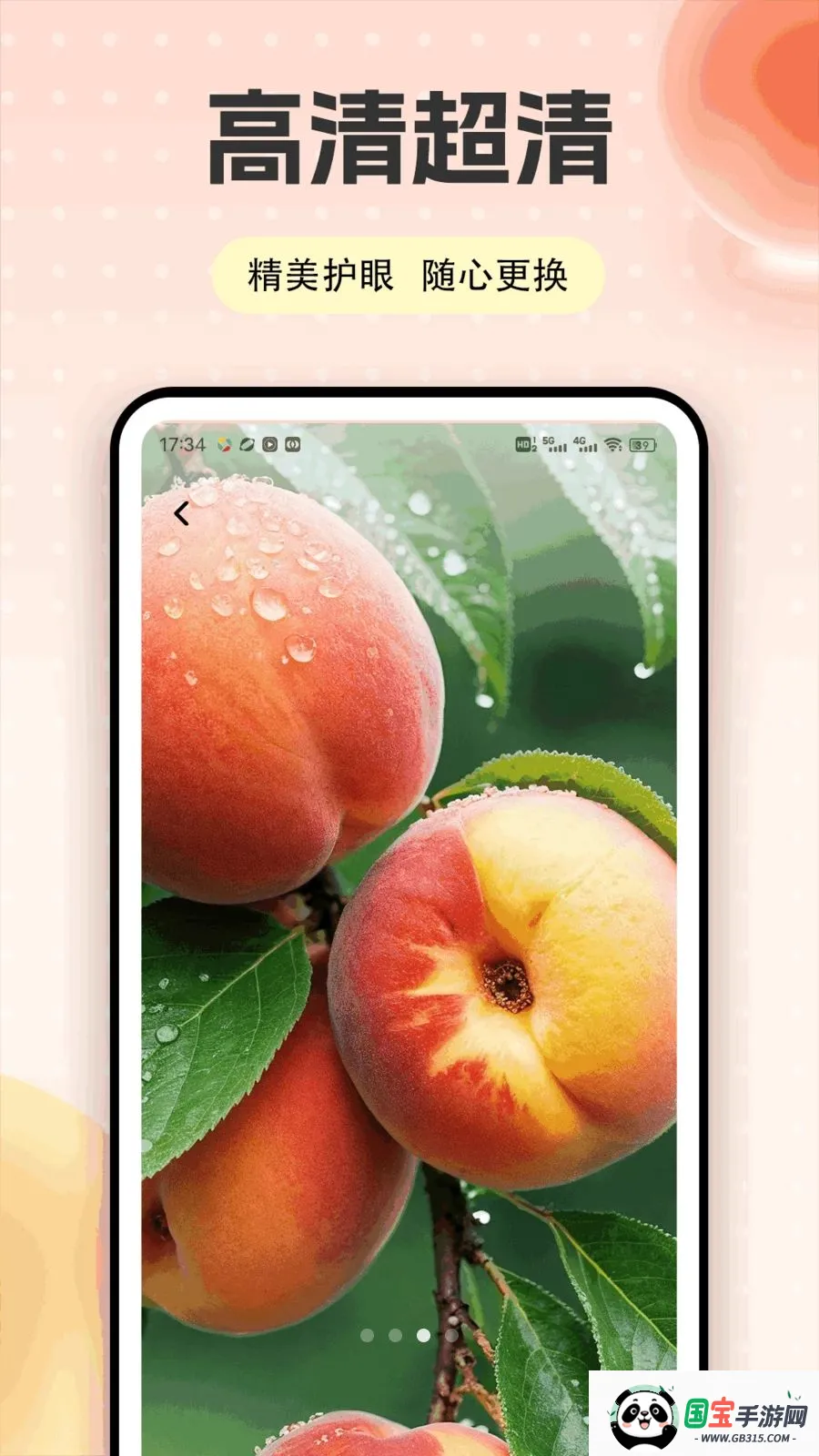 �Ҷ��ƽ̨2026�ٷ����°汾v1.0.5 ��Ѱ��ͼ0