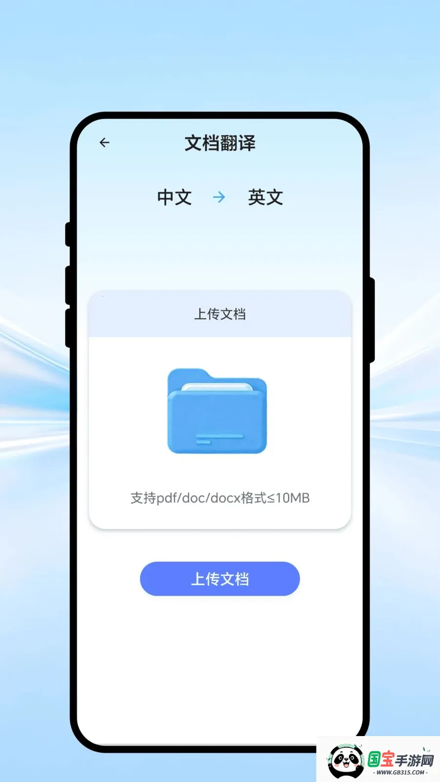 ȫ����ͨ��v1.0.1 ��Ѱ��ͼ3
