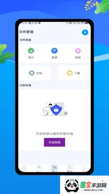 ������oplayer���ܲ���v1.0 ��Ѱ��ͼ4